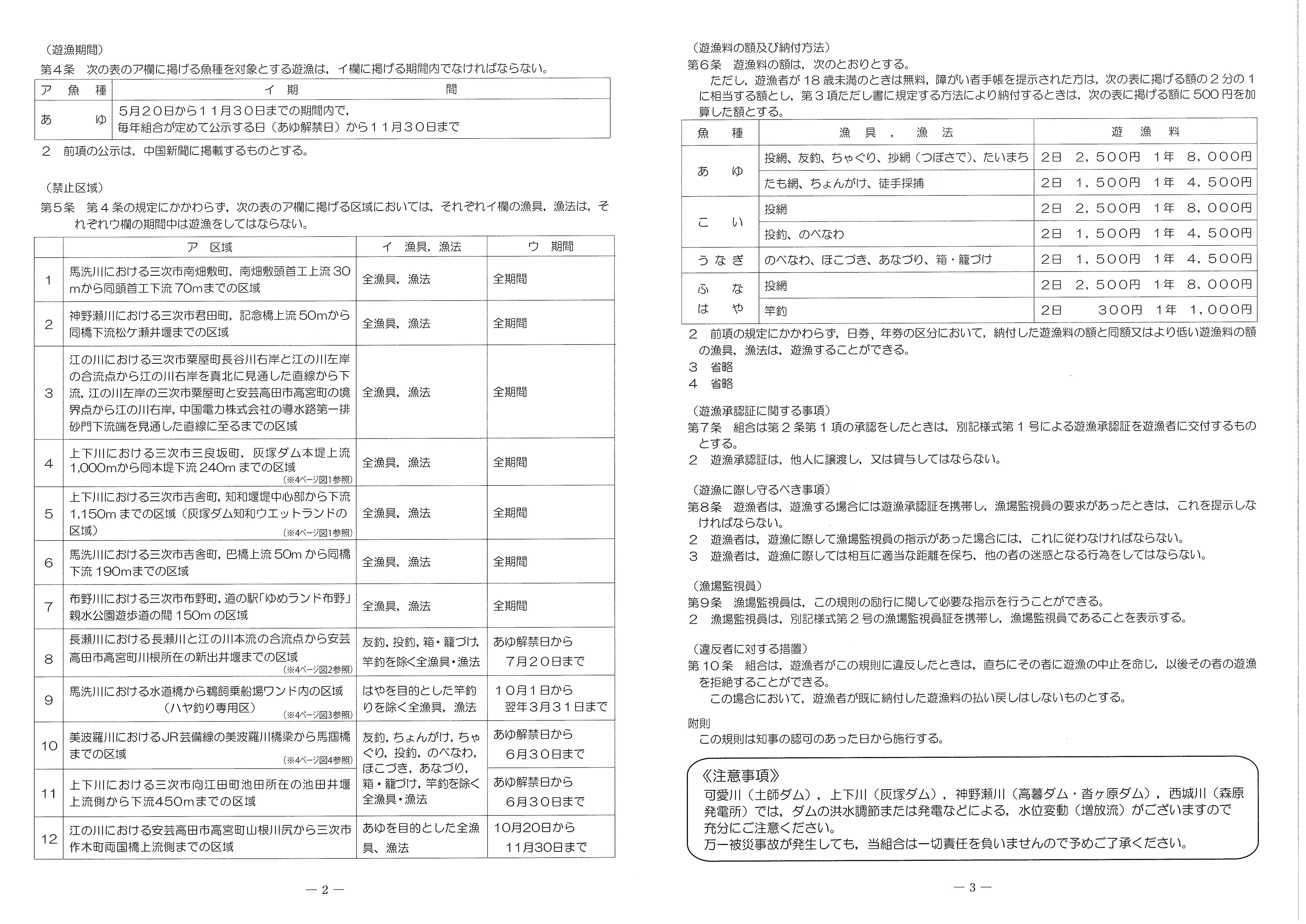 ここに画像のタイトルを入れる