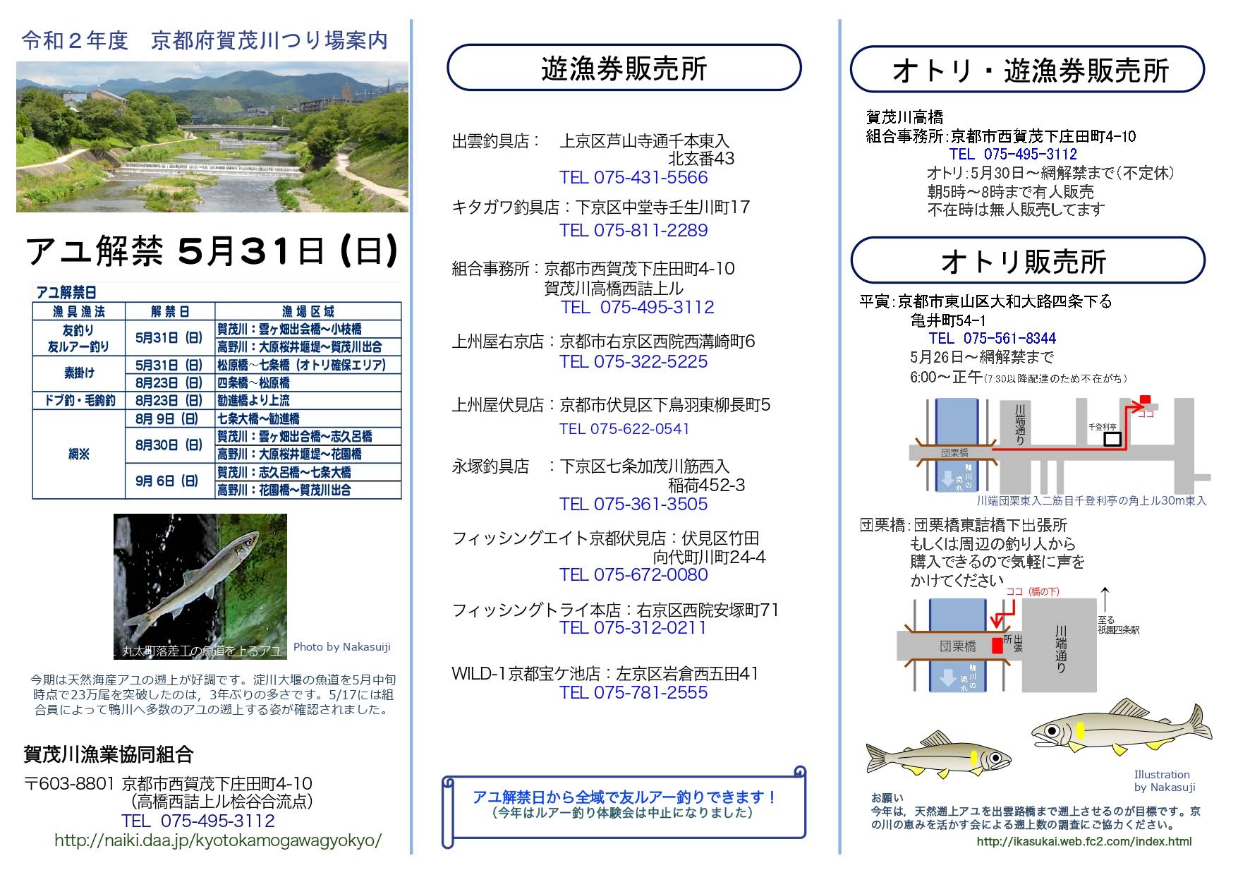 ここに画像のタイトルを入れる