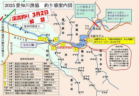 案内図