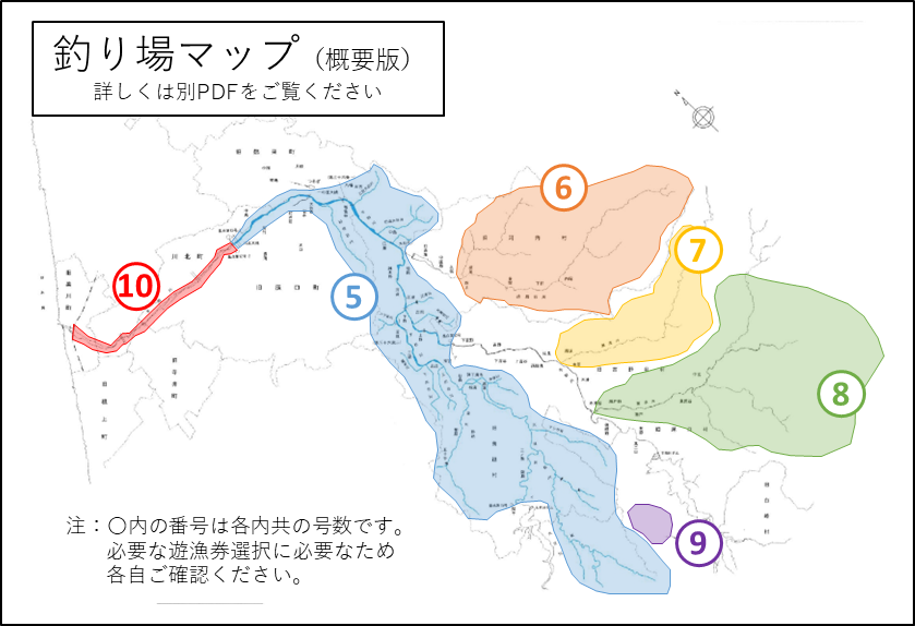 漁区図概要