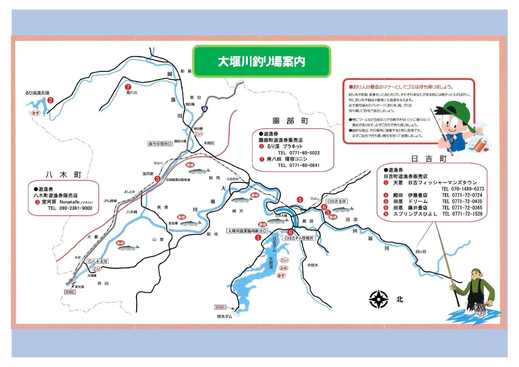 令和8年度パンフレット2