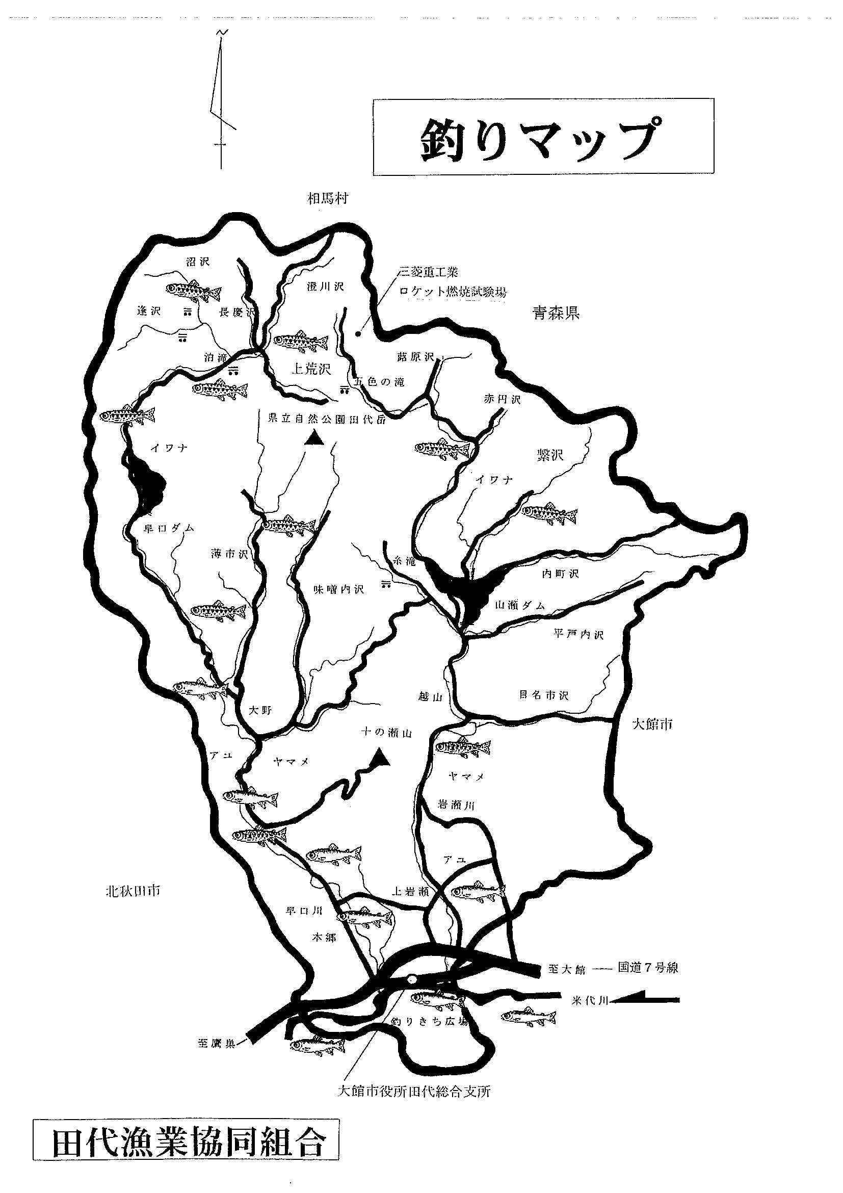 田代漁協_釣りマップ