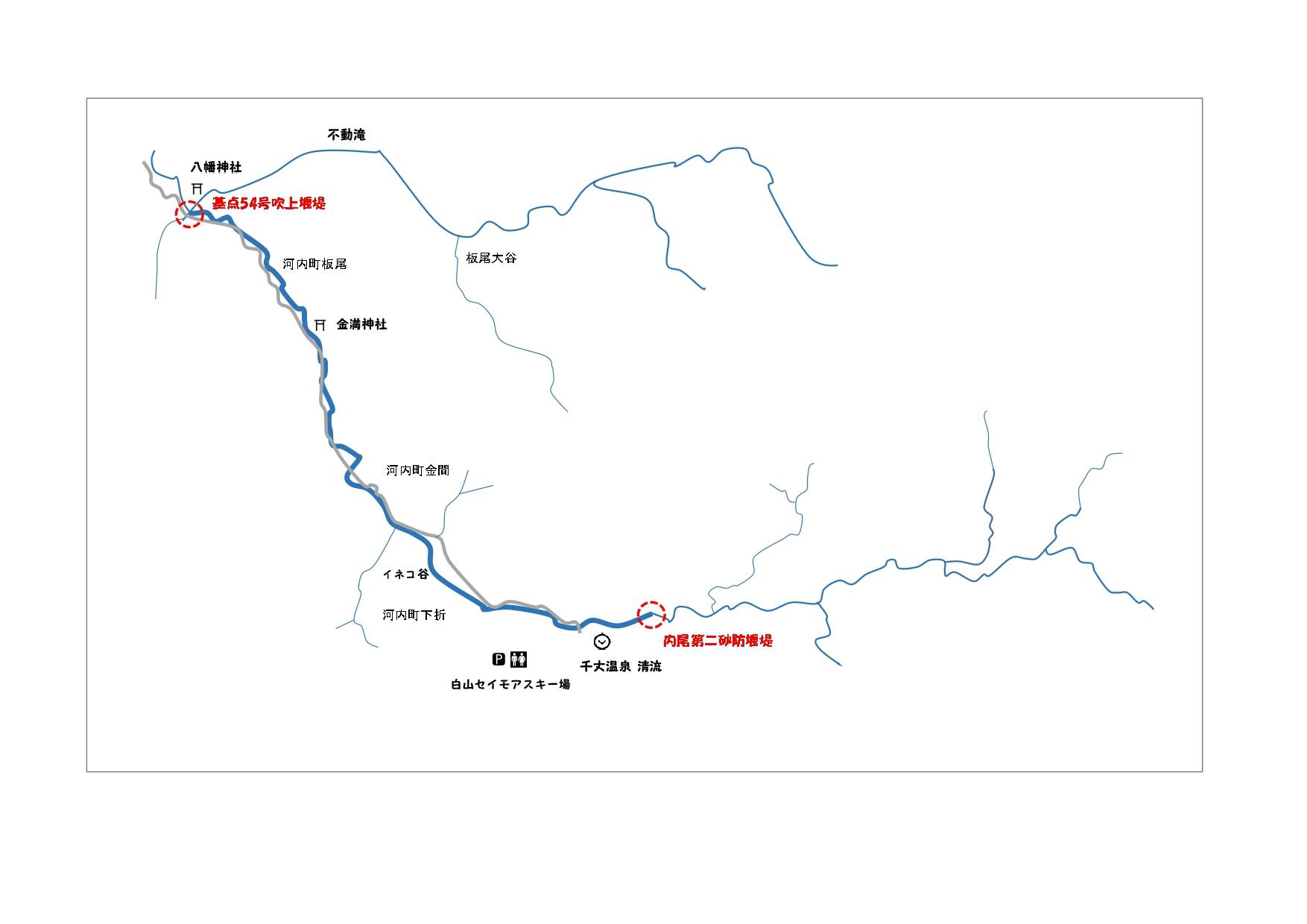 直海谷川にキャッチ＆リリース区間２