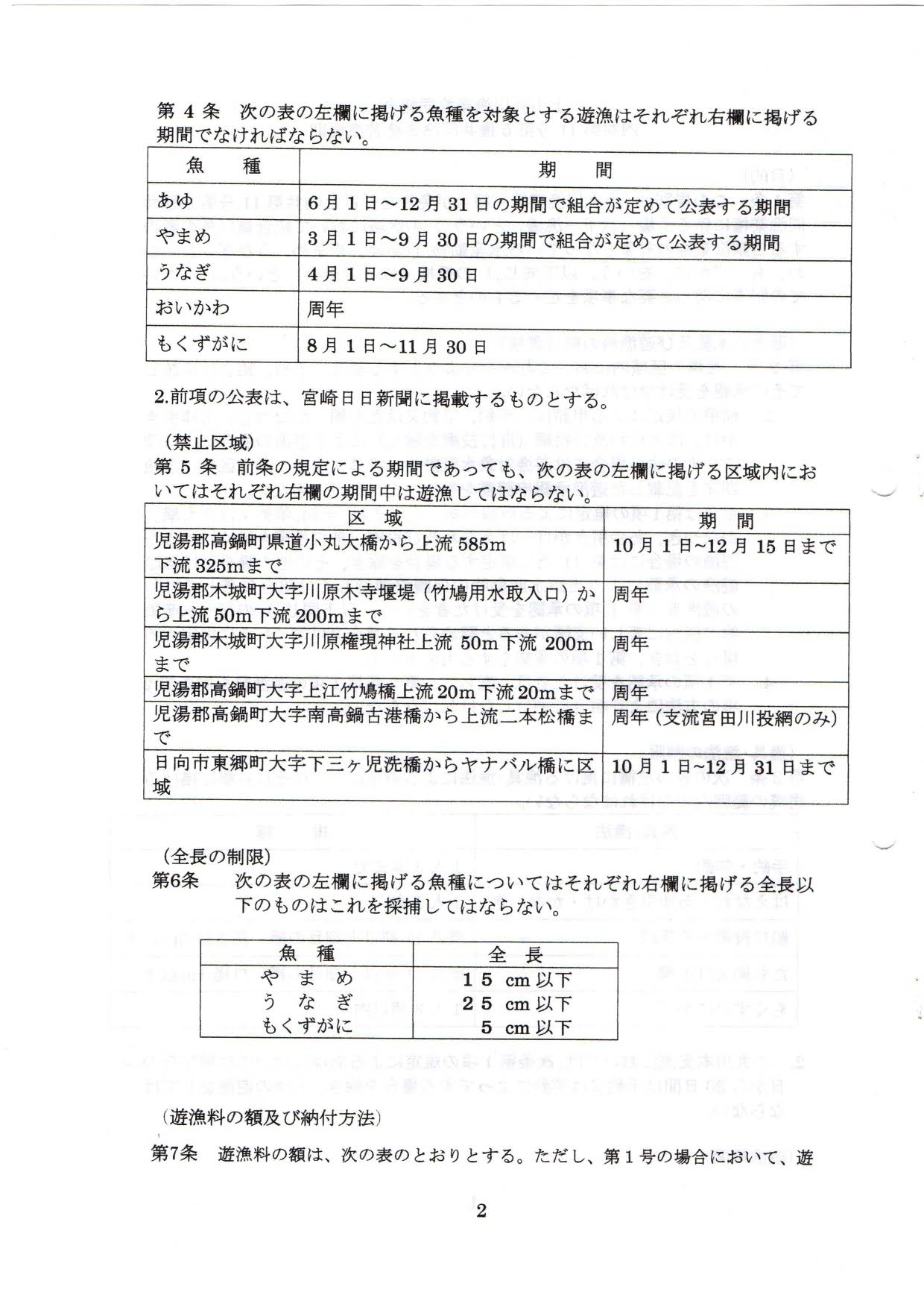 ここに画像のタイトルを入れる