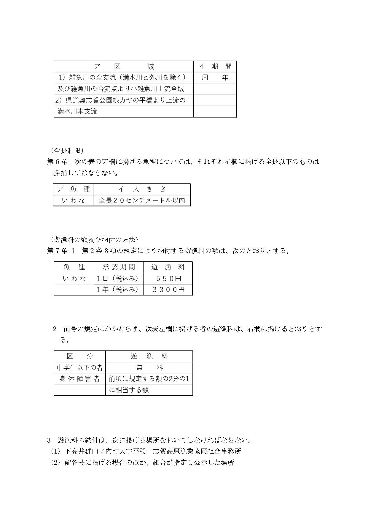 ここに画像のタイトルを入れる