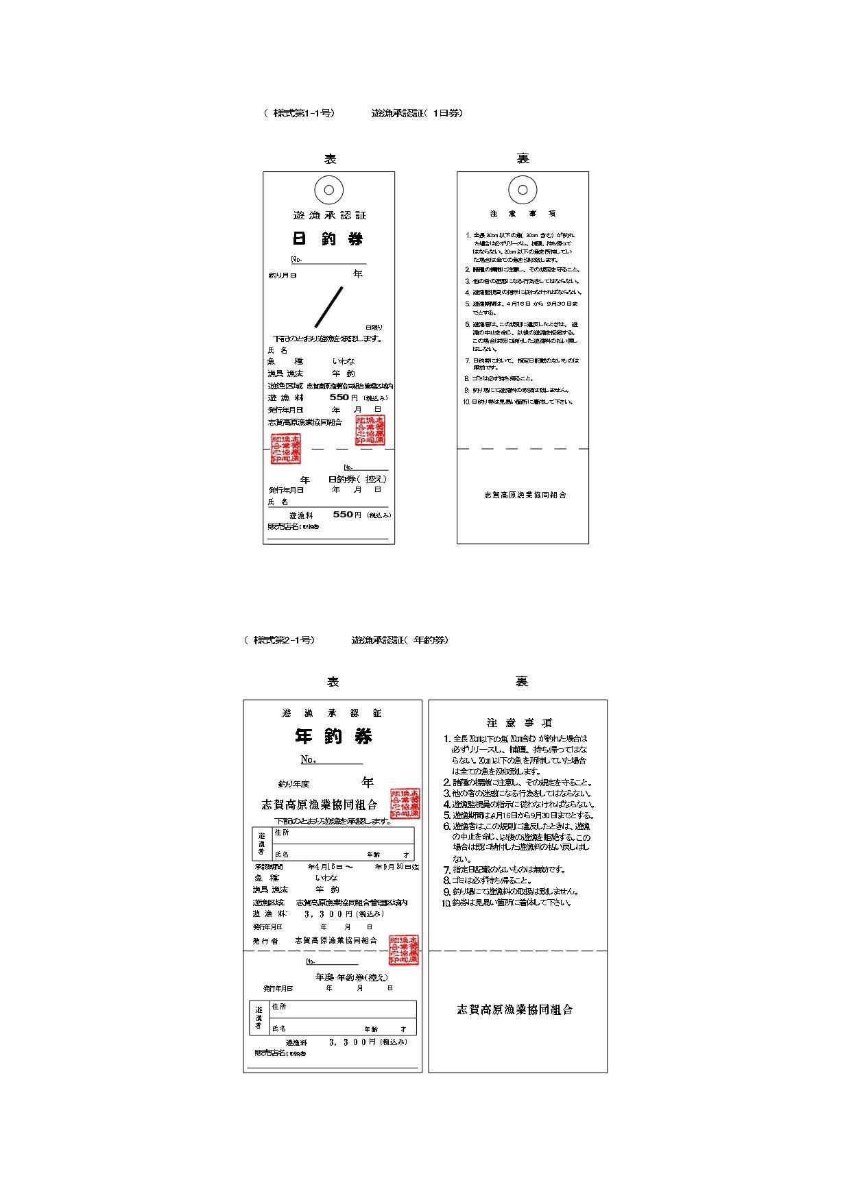 ここに画像のタイトルを入れる