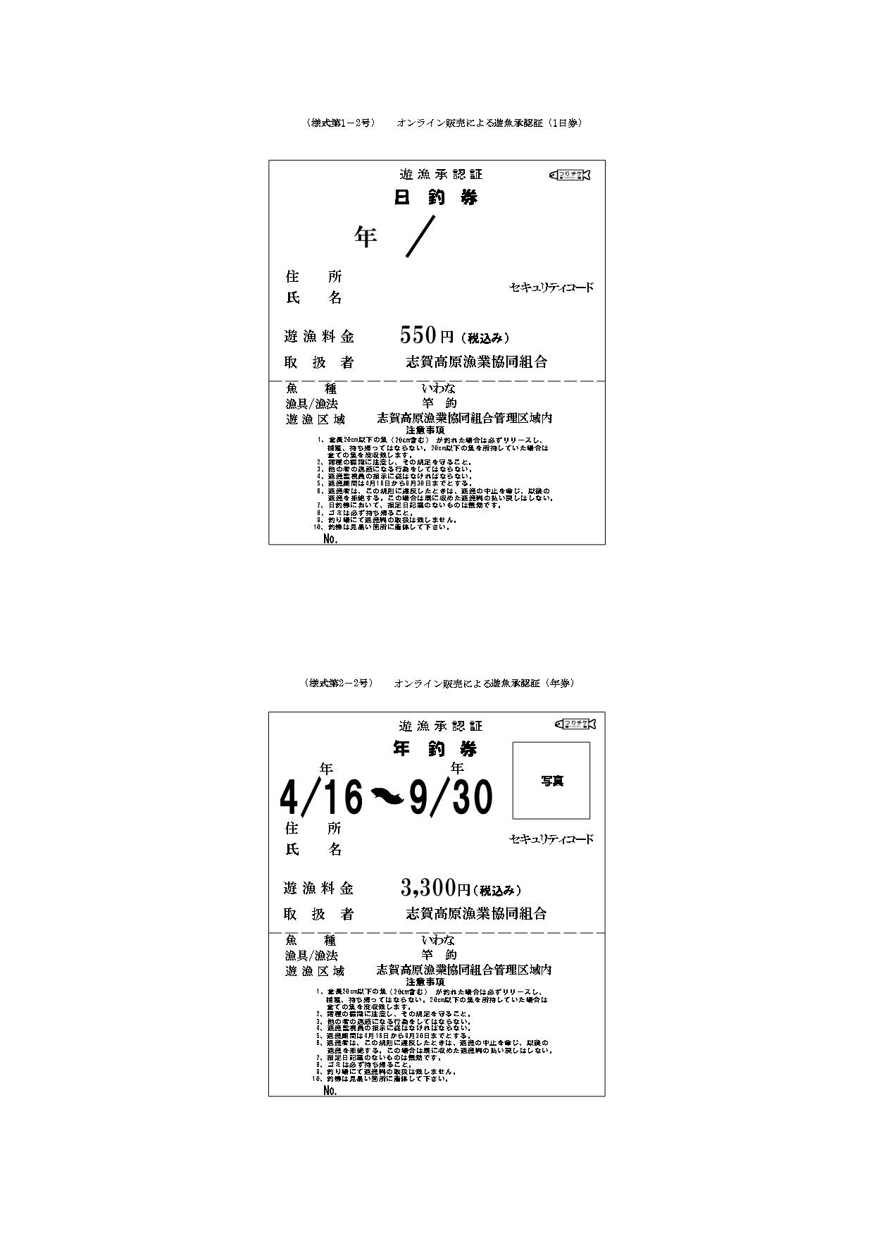 ここに画像のタイトルを入れる