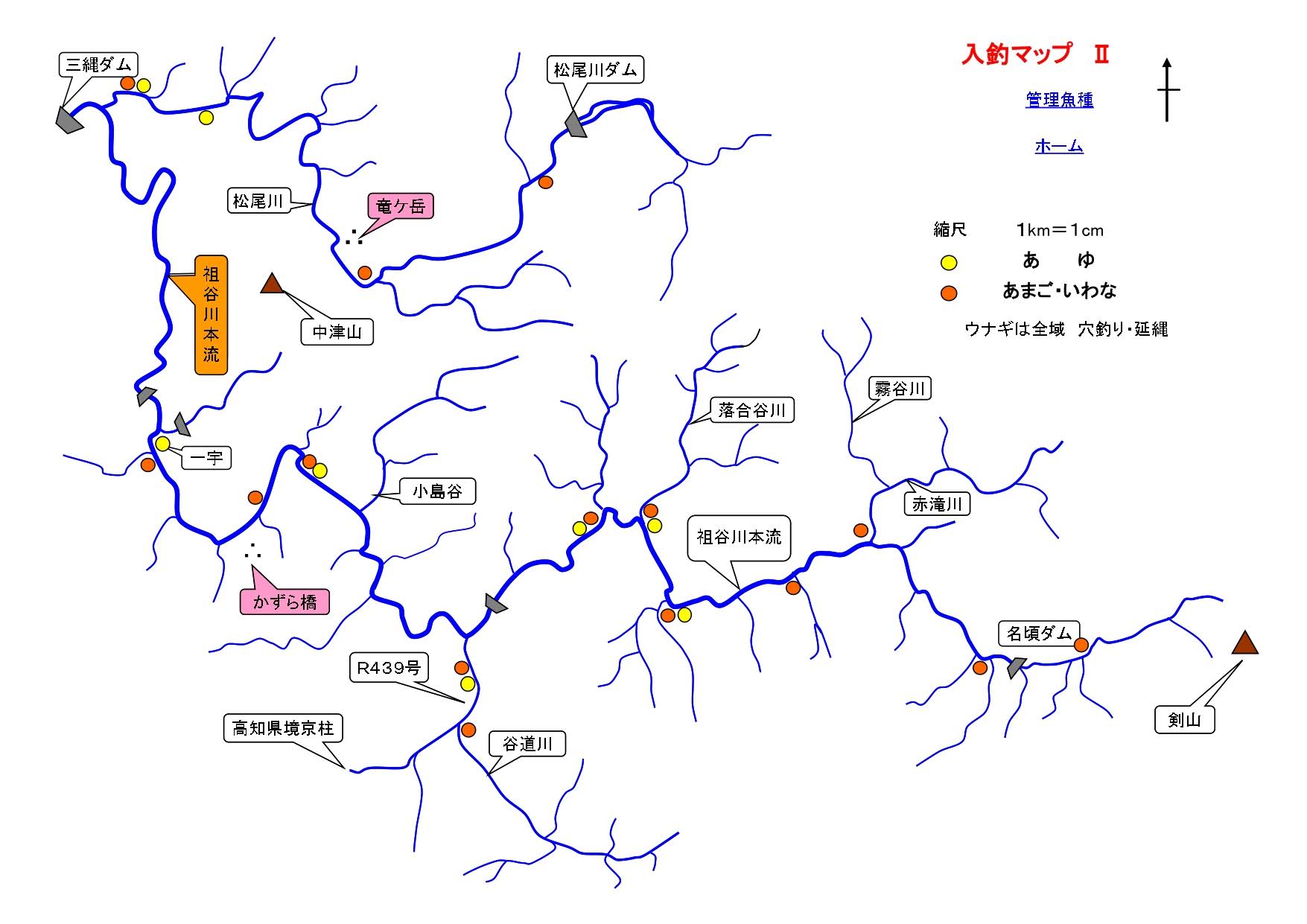 祖谷川マップ