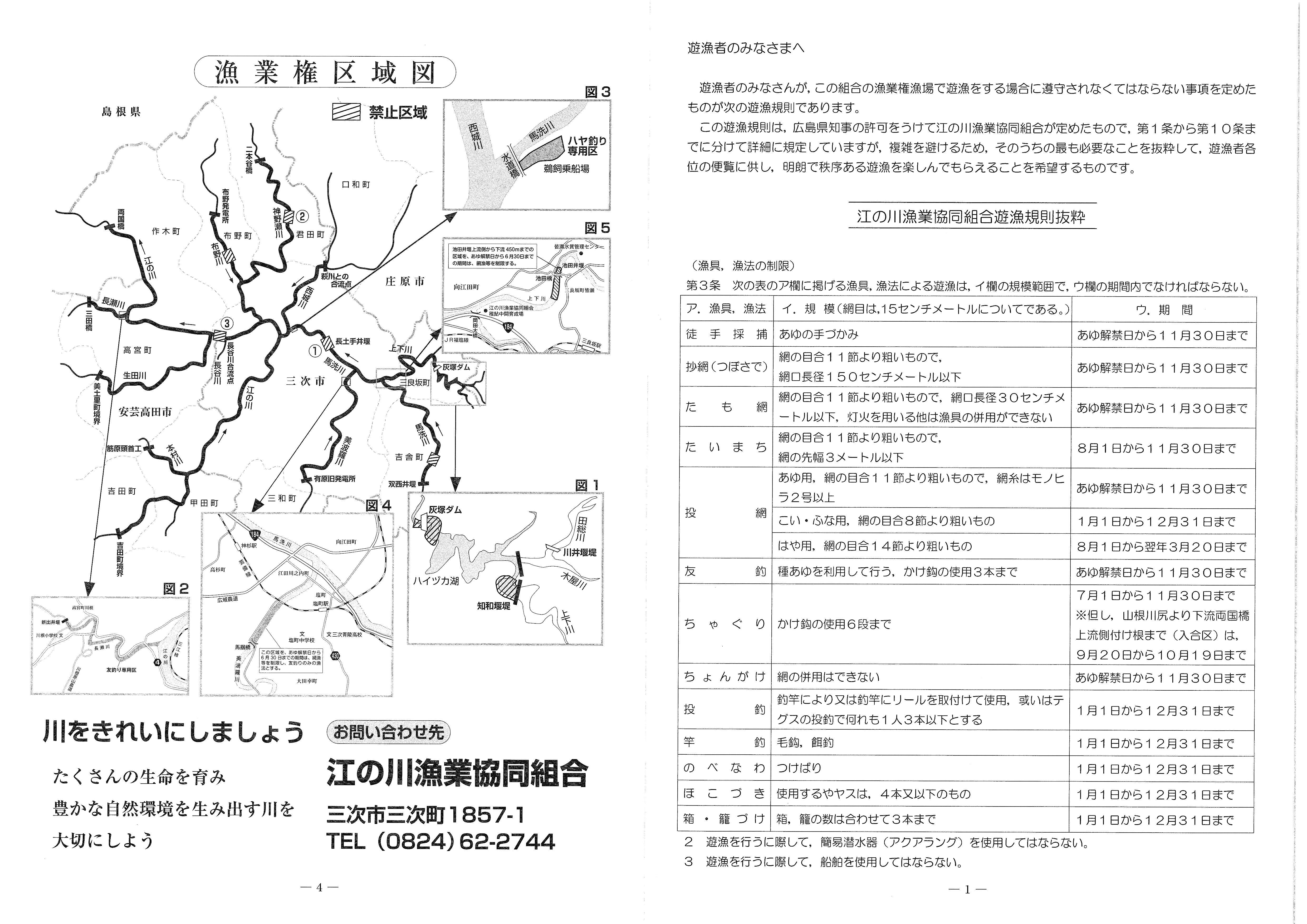 ここに画像のタイトルを入れる