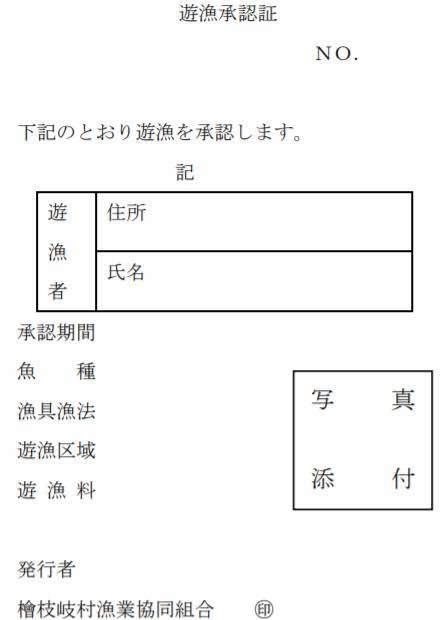 ここに画像のタイトルを入れる